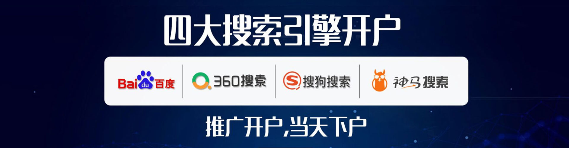 尖草坪百度竞价运营
