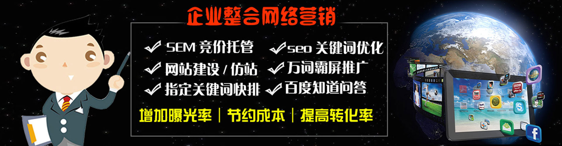 尖草坪信息流运营